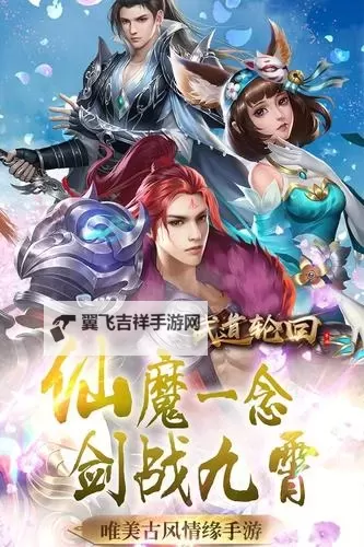 武道轮回电脑版下载 武道轮回电脑版安卓模拟器推荐图1