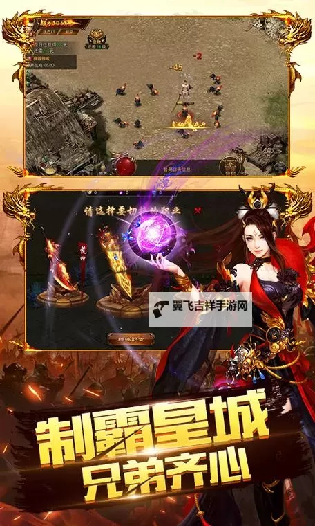 怎么双开盛世皇城? 盛世皇城双开挂机图文全攻略图1