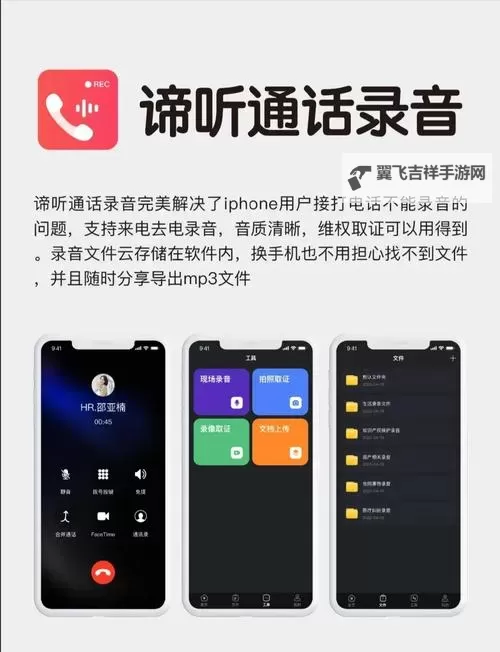 全面盘点:夜间100款禁用软件推荐与禁用指南图1