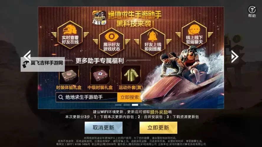 军团对决怎么双开 军团对决双开挂机软件推荐图1