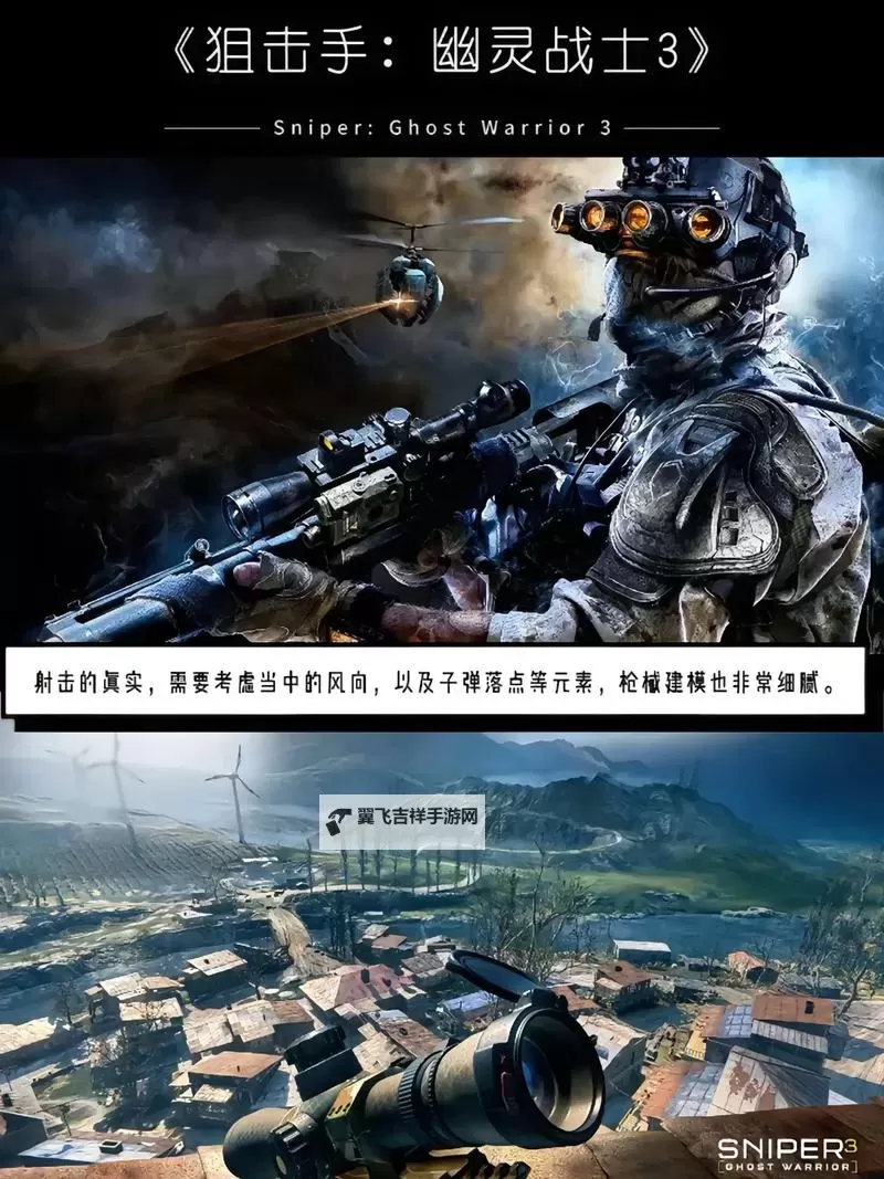 单人射击游戏合集 单人射击游戏有哪些图1