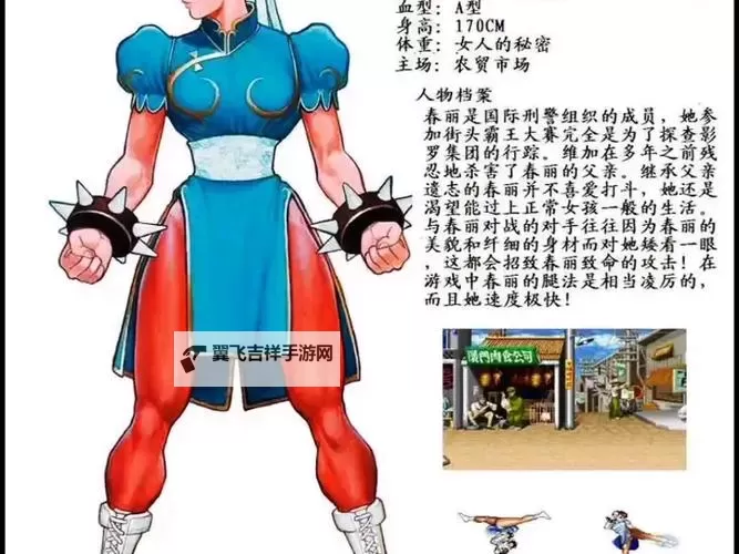《街头霸王5》全角色连招、确反等详细图文教程图1