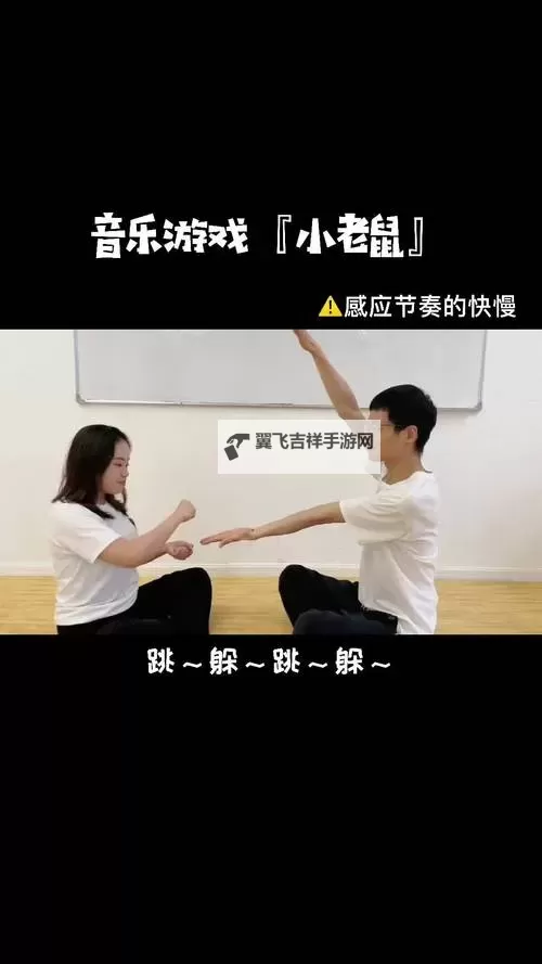 五大音乐动作游戏大全 五大音乐动作游戏有哪些图1