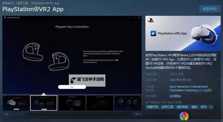 畅享无限娱乐！Xbox高清免费看精彩内容推荐图1