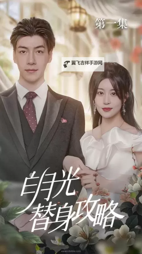【最新推荐】麻花传媒剧在线mv免费观看，精彩不断在线播放平台！图1