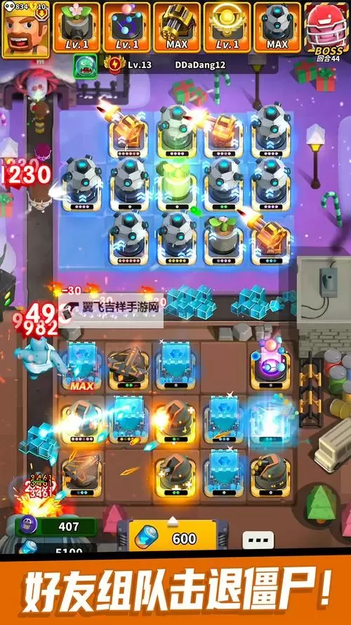 《僵尸风暴》僵尸入侵攻略：僵尸入侵玩法技巧分享！图1