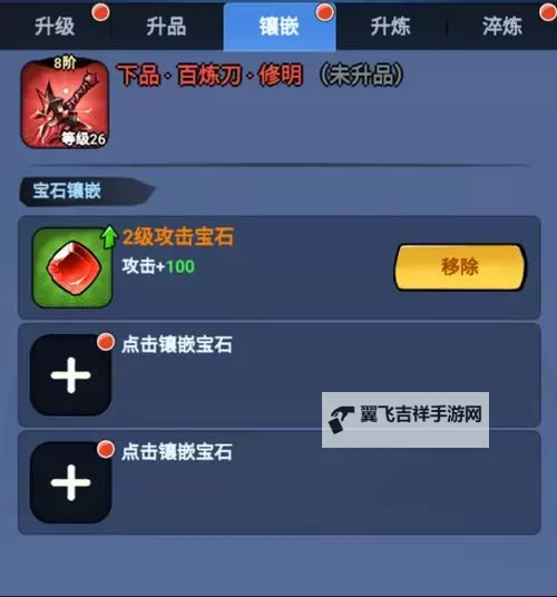 《火柴人归来》英雄怎么养成？  英雄提升养成方法总结！图1