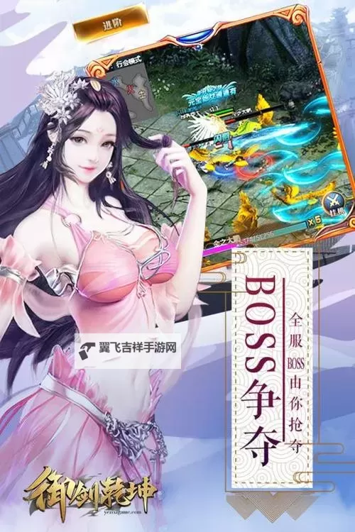 怎么双开御剑乾坤? 御剑乾坤双开挂机图文全攻略图2