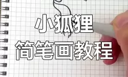画狐电脑版下载 怎么电脑玩画狐？