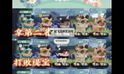 《崩坏星穹铁道》小奇美拉宠物获取教程 小奇美拉怎么获得