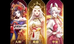 《第七幻域》T0英雄推荐  第七幻域英雄强度排名