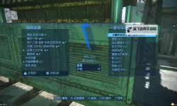 《辐射4》工坊制作物品操作及使用技巧