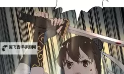 天帝难为漫画下拉式酷漫屋：畅享精彩无限的漫画体验