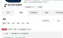 怎么用快播找片的详细步骤指南