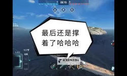 战舰世界闪击战双开神器 轻松一键搞定战舰世界闪击战挂机双开