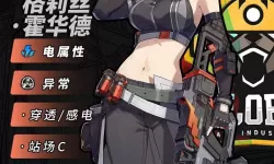 《绝区零》钢铁的女巫格莉丝代理人秘闻解谜攻略 格莉丝秘闻走格子攻略