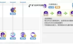 《彩虹橙》图鉴玩法