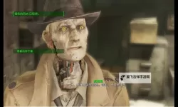 《辐射4》剧情解析 如何评价辐射4的剧情