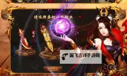 怎么双开盛世皇城？ 盛世皇城双开挂机图文全攻略