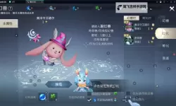 魔域世界电脑版下载 魔域世界电脑版安卓模拟器推荐