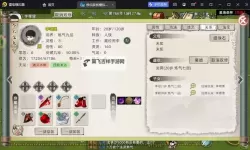 修仙世界双开挂机软件盘点 2021最新免费修仙世界双开挂机神器推荐