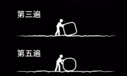 走一下就往里撞一下：生活中那些突然的撞击与反思