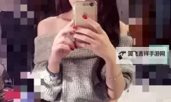 如何在自拍偷拍网自拍中展现最自然的美丽