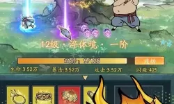 免费修仙外传礼包 修仙外传礼包在线领