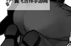 俺来俺去：走进青春的旋律与梦想