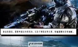 单人射击游戏合集 单人射击游戏有哪些
