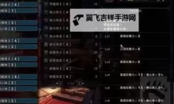 《怪物猎人世界》冰原DLC金狮子重弩配装参考