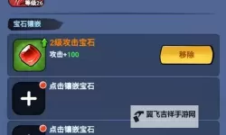 《火柴人归来》英雄怎么养成？  英雄提升养成方法总结！