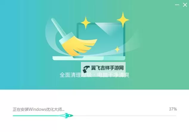 全面解析最新优化大师:提升效率的必备利器图1