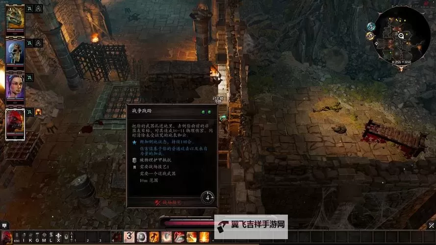 《神界原罪2》话疗奶牛及稻草人打法分享图1