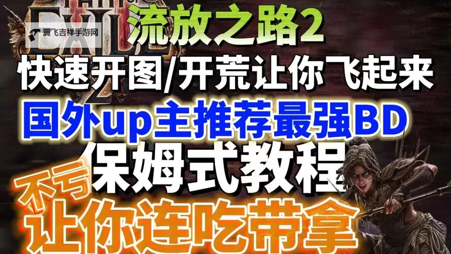 迷失世界尽头双开挂机软件推荐  怎么双开迷失世界尽头详细图文教程图1