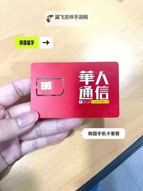 破解中日韩一卡二卡三卡四卡免繁琐，轻松畅玩手游新体验图1