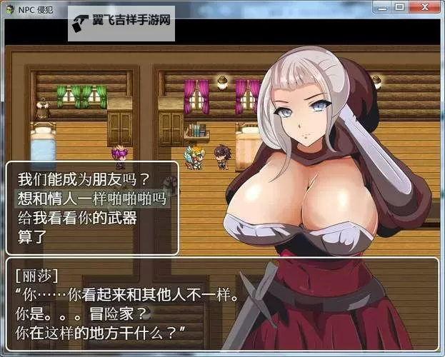 自由侵犯与角色的游戏:探索身份与界限的边缘图1