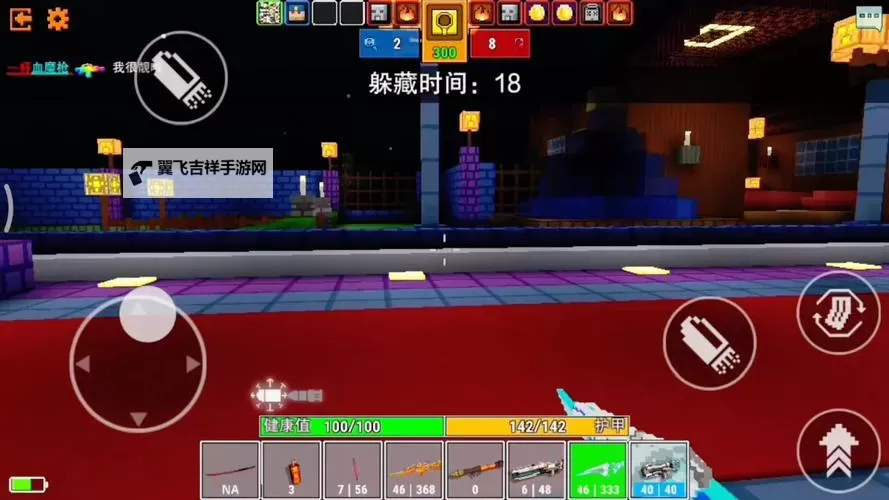 《像素射击》躲猫猫模式玩法攻略  躲猫猫模式怎么玩？图1