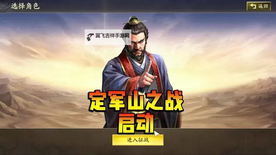 我是大将军电脑版下载 电脑玩我是大将军模拟器哪个好？图1