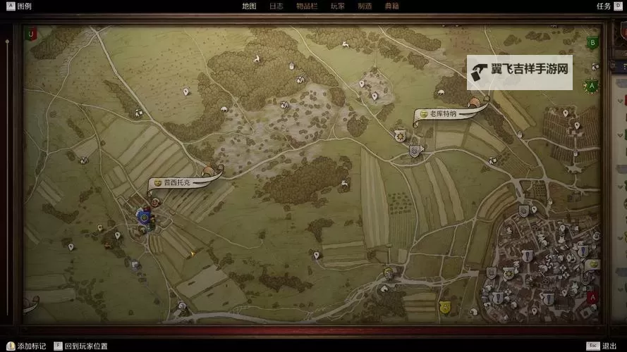 《天国拯救2》前期获取大量颠茄地点分享 颠茄在哪采集图1