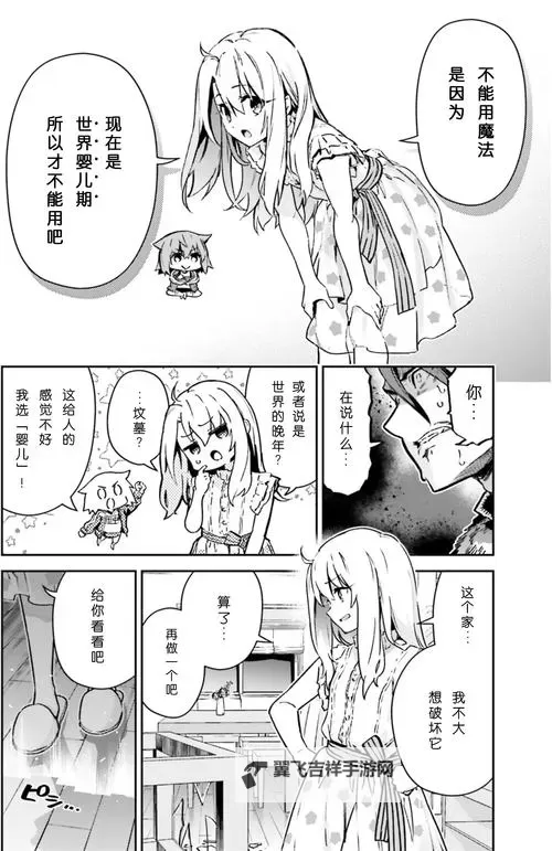 探索精彩纷呈的LuRuYY漫画网页：畅享无限漫画世界图1