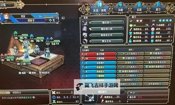 《圣兽之王》元素咆哮配队教学图1