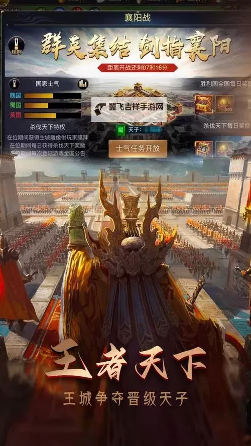 热血三国志ol双开挂机软件盘点 2021最新免费热血三国志ol双开挂机神器推荐图1