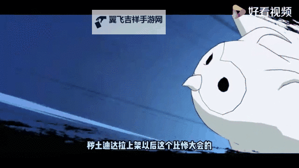 龙卷被出焯白水：奇幻冒险中的神秘变革图1