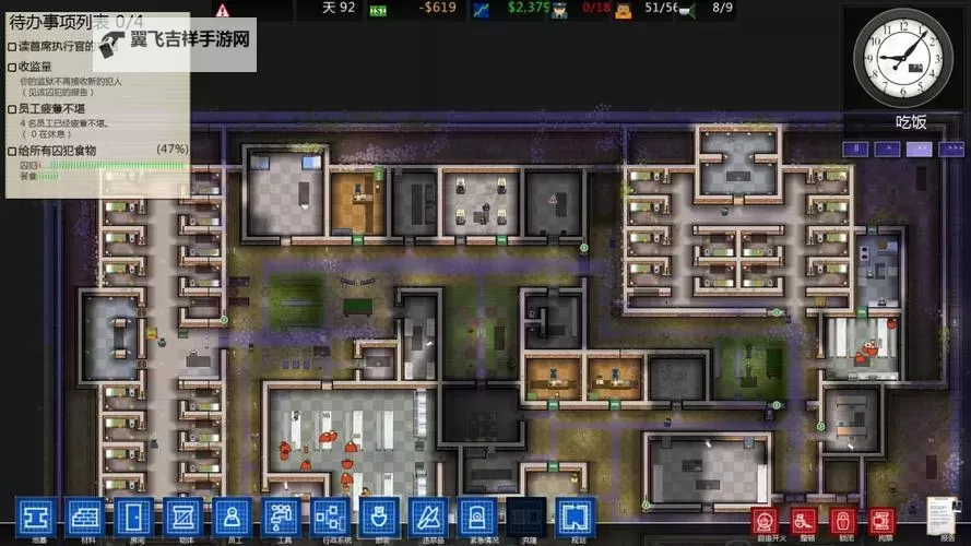 监狱建筑师 监狱布局参考图1