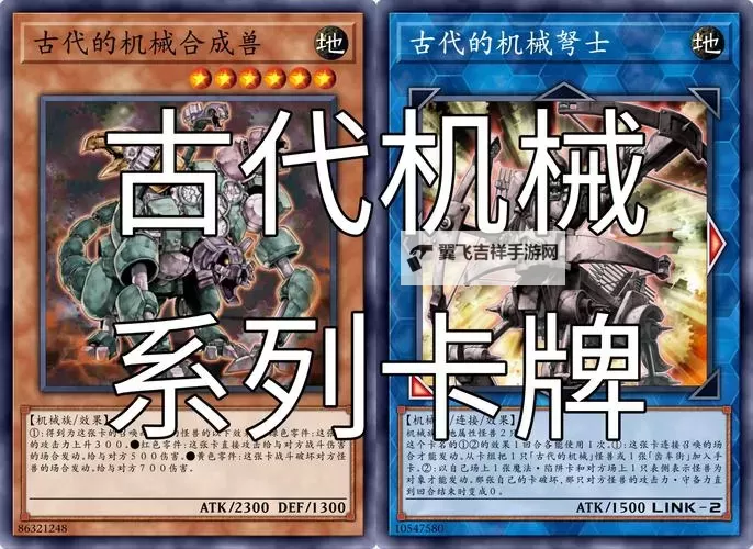 经典卡牌游戏盘点 有哪些经典的卡牌游戏图1