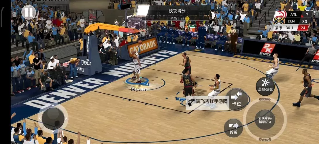 《NBA 2K20》球员扣篮能力值TOP5 球员扣篮能力值排名一览图1