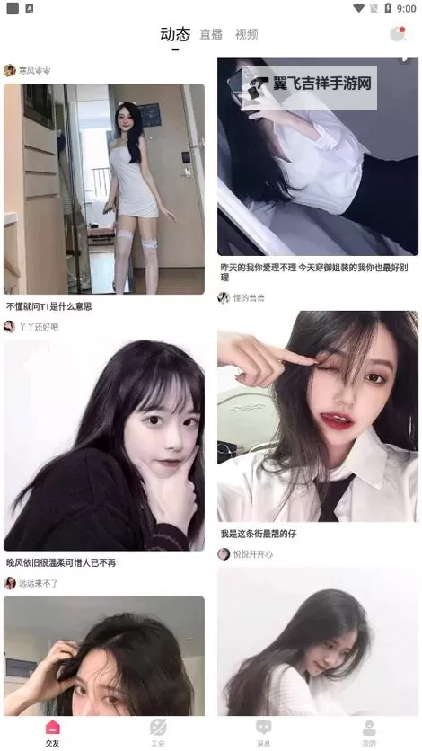 尽享奇幻体验：月夜直播视频免费观看TV带你领略夜空魅力图1