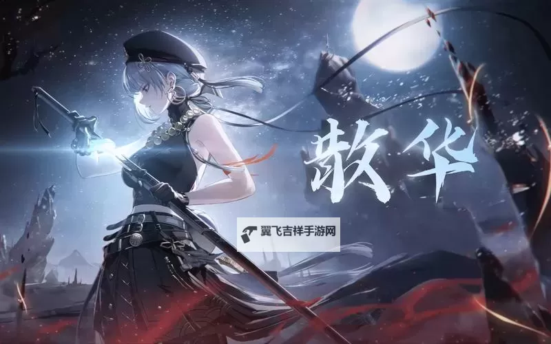 《鸣潮》1.1福伯位置分享 福伯在哪图1