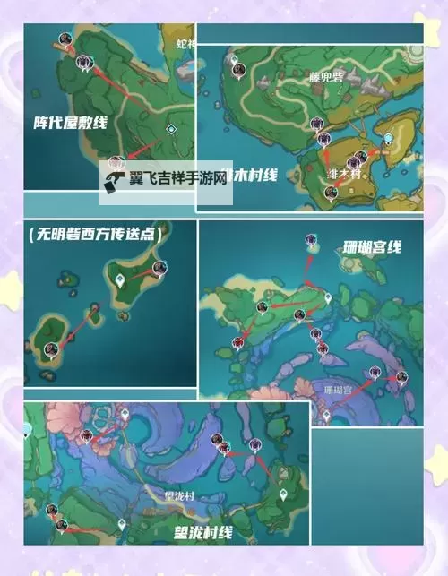 《原神》4.3千步拦射角分间活动攻略 千步拦射角分间活动全关卡流程图1